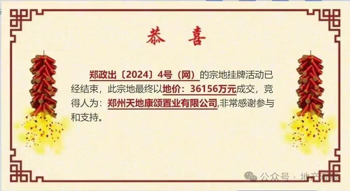 招商蛇口研发的新产品线即将亮相