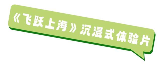 预告丨欢乐“五一”假期，上海城市规划展示馆精彩活动等你来！