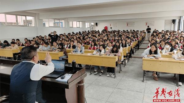 基础教育专家、长郡中学马继德老师赴桃花源一中讲学