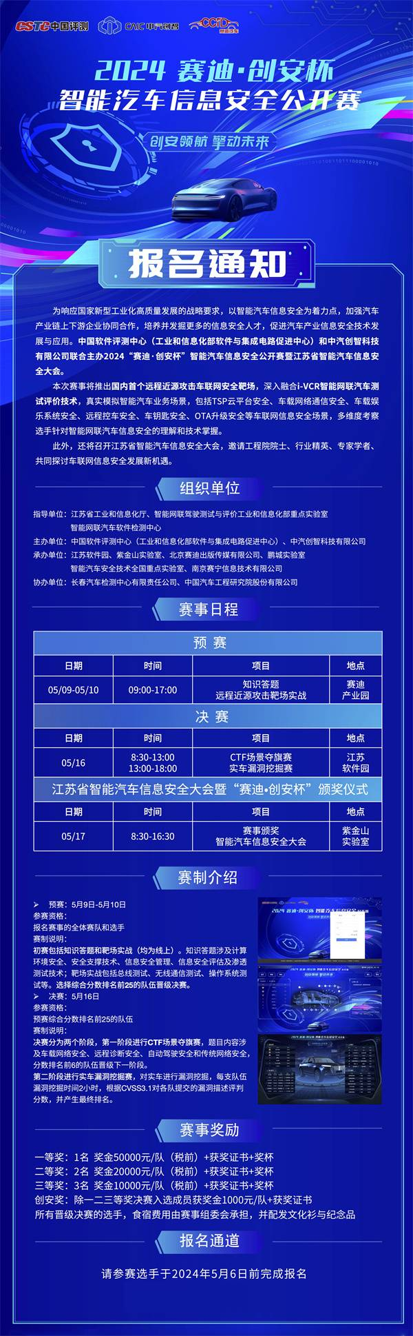 （来源：News快报）