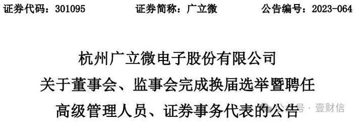 大普技术官网宣传与招股书存出入，一主要产品产能表述存疑