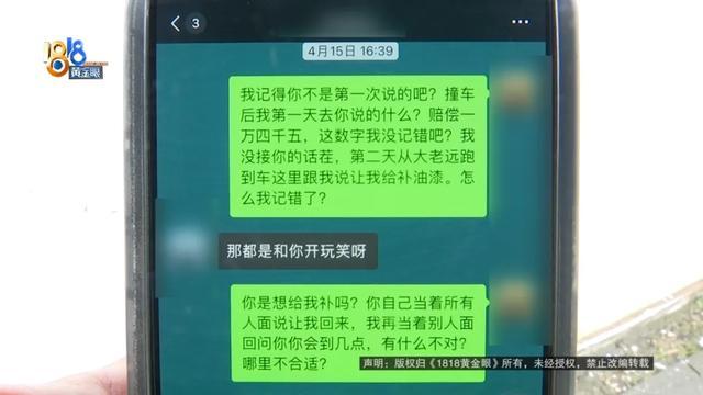 学科目二时这一下，要赔一万四？他说“玩笑话”，她说“很恶劣”