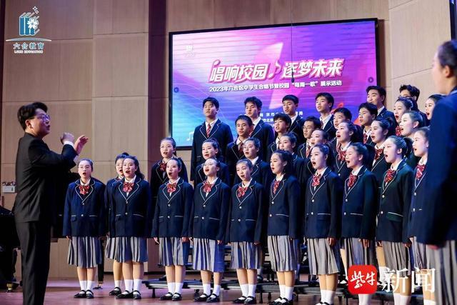 【乘风启航·上好高中】南京市六合区实验高级中学：激扬青春 实现梦想的沃土