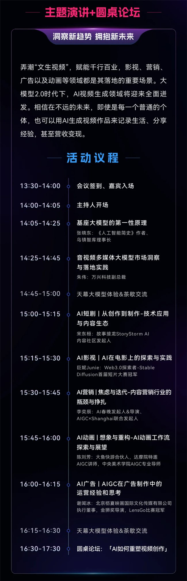 （来源：News快报）