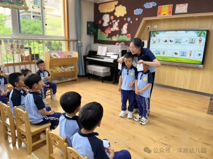 沣西沣润幼儿园青年教师教学观摩研讨活动