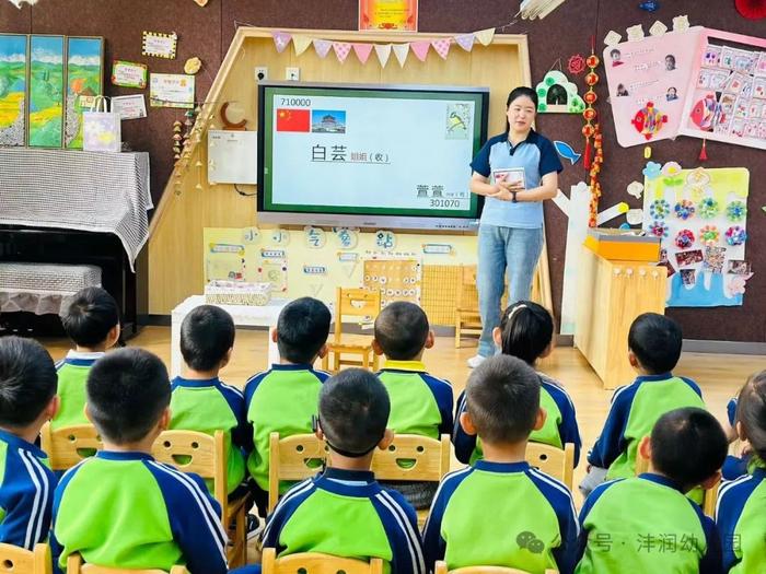 沣西沣润幼儿园青年教师教学观摩研讨活动