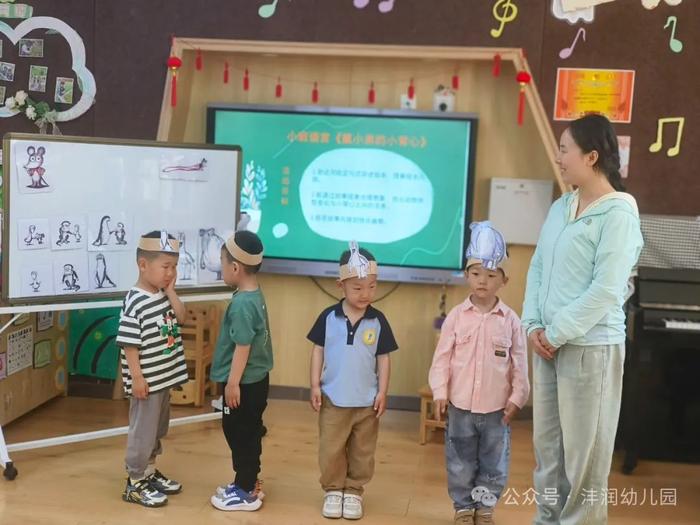 沣西沣润幼儿园青年教师教学观摩研讨活动