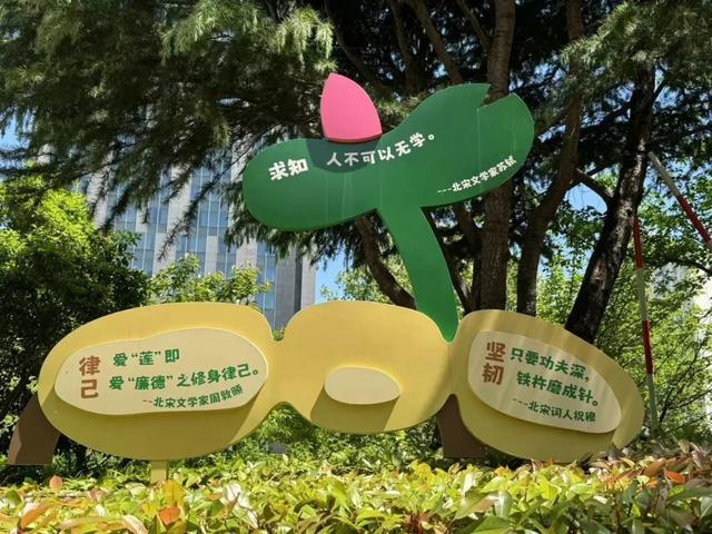 爱思儿童公园添新景，你发现了吗？