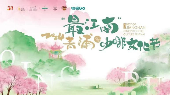 02产业联动 以旧换新