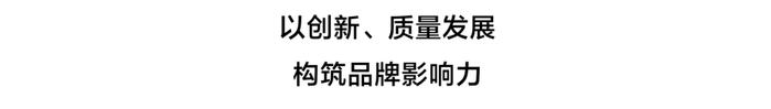 解锁新质生产力密码 | 诺唯赞2023年度ESG报告发布！