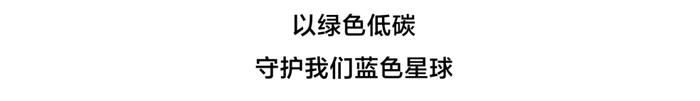 解锁新质生产力密码 | 诺唯赞2023年度ESG报告发布！