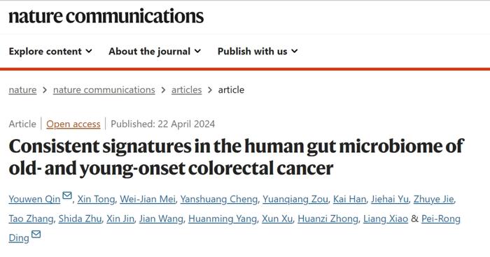 青年肠癌发病率翻倍？和老年肠癌有何不同？Nature子刊最新研究揭秘