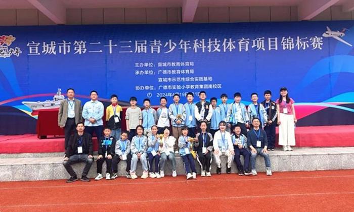 宁国市西津小学在宣城市科技体育锦标赛中再获佳绩