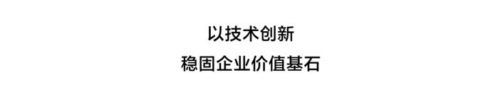 解锁新质生产力密码 | 诺唯赞2023年度ESG报告发布！