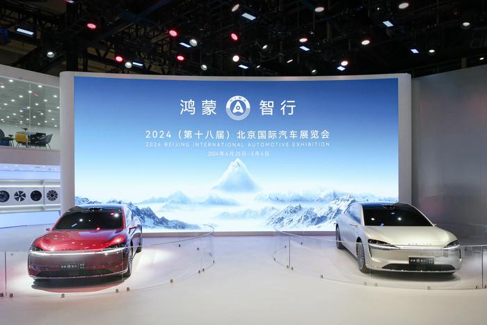2024北京车展丨鸿蒙智行新成员来了 享界S9、问界新M5首次亮相
