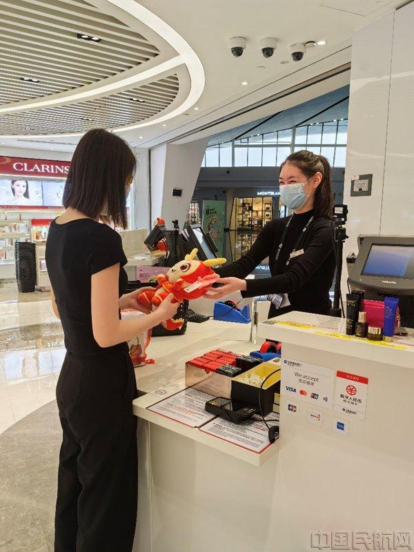 首都机场商贸公司大兴分公司首次联合免税店开展营销活动
