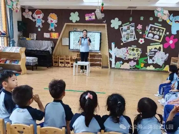 沣西沣润幼儿园青年教师教学观摩研讨活动