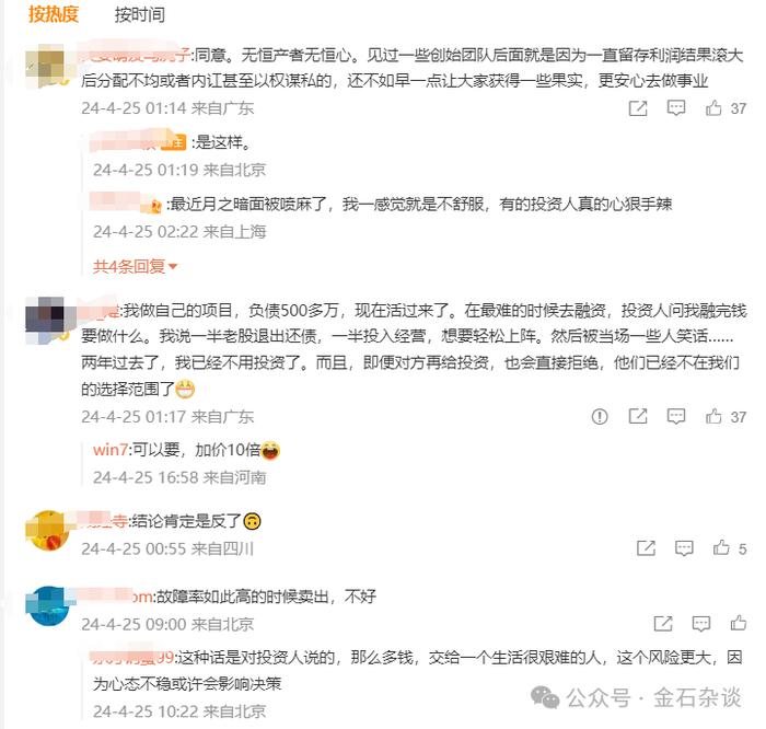 Kimi创始人套现几个亿被喷麻了，顶级投资人张颖发声...