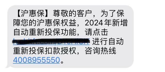 最近很多人都收到了这条短信，千万不要信！