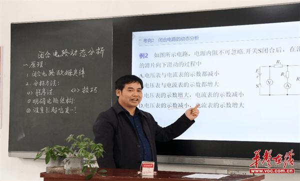 邵东经纬学校：充分发挥名师示范引领作用 推动教育教学高质量发展