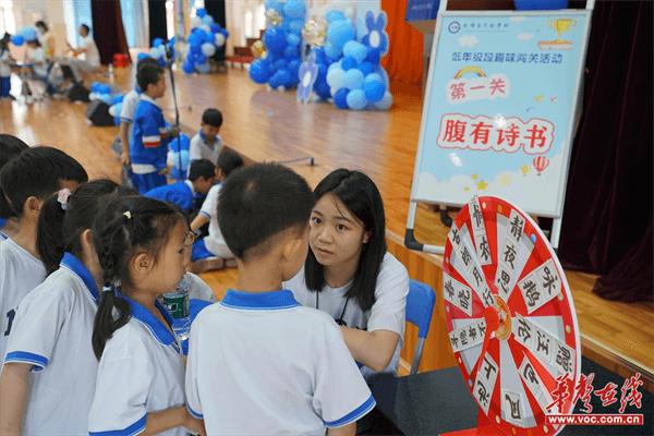 “语”你同行 “数”你最棒  南雅蓝月谷学校开展一年级学科趣味闯关活动