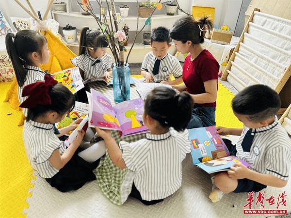 桃源县教师进修学校文星幼儿园开展阅读活动