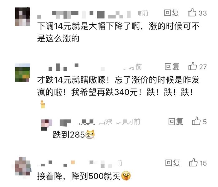 突然大跌！很多人出手了！福州姚女士：还是买不起……