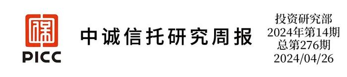 【中诚研究】日本地产危机的启示