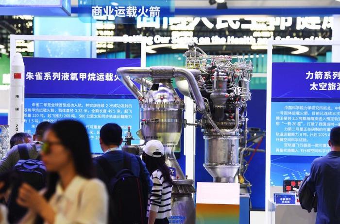 2024中关村论坛年会|最新商业“火箭”“卫星”亮相 北京将形成商业航天千亿级产业集群