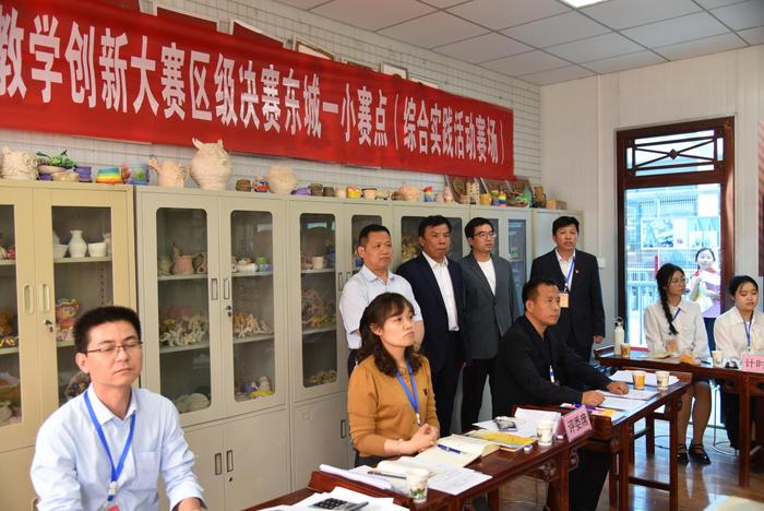 同台竞技展风采 创新课堂绽光芒 ——灞桥区课堂创新大赛区级决赛东城一小赛点纪实