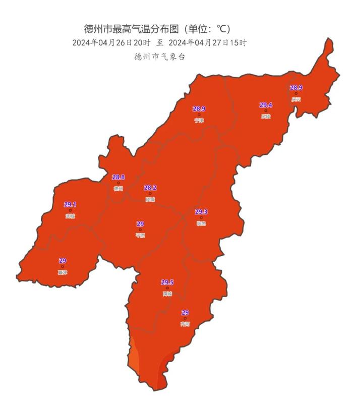 7级阵风！大幅降温！德州最新天气预报