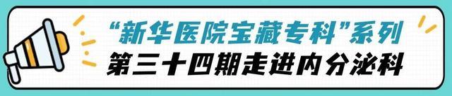 明明是瘦子，却被警告高血脂？一起来看隐藏在体检报告中的这些秘密