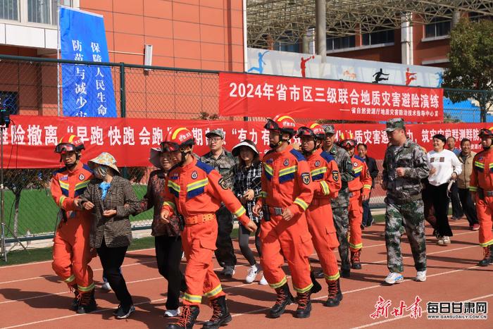 2024年甘肃省市区三级联合地质灾害避险演练在天水举行