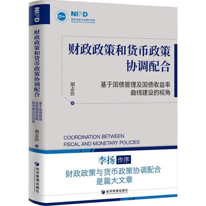 风劲帆满强国路，金羊争鸣踏征程——第十二届金融图书“金羊奖”评审会在京顺利举行