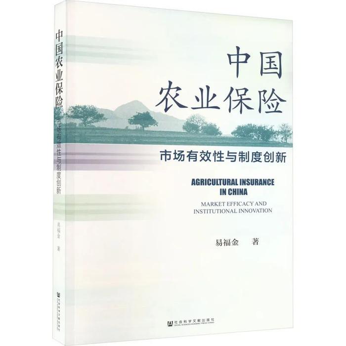 风劲帆满强国路，金羊争鸣踏征程——第十二届金融图书“金羊奖”评审会在京顺利举行