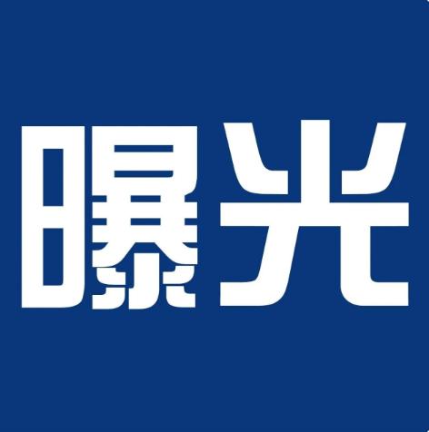 事关城市更新！海南出台新政→