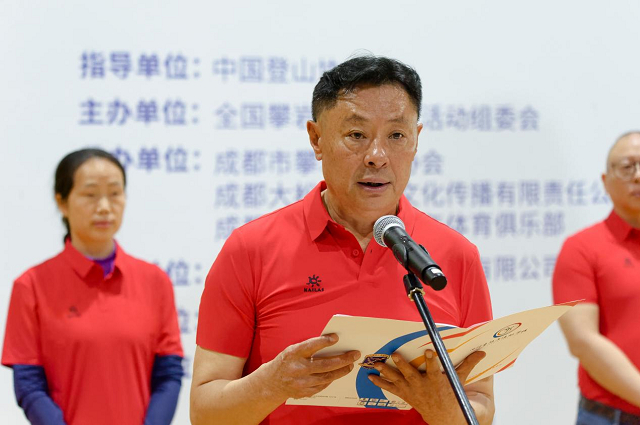 （四川省陆上运动学校党总支书记周国清致辞）