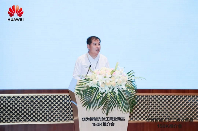华为广东数字能源光储业务总经理韦日晟为本次活动致辞
