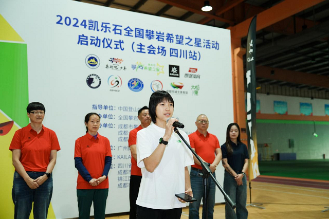 （陈宣瑧发表感言）