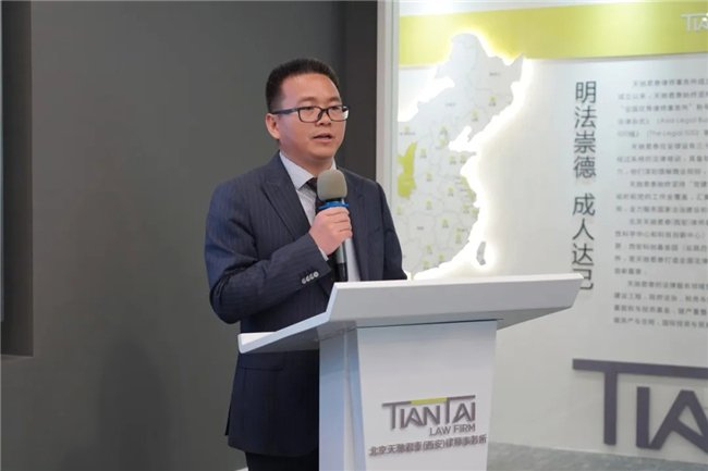 北京天驰君泰(西安)律师事务所管理委员会主任 李树侠