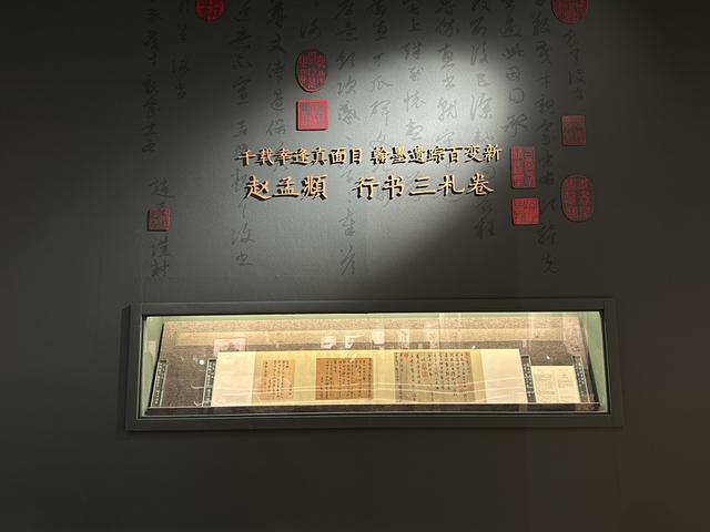 400余件拍品在上海中心开展，将促进北京上海两地艺术品交易市场灵活流通