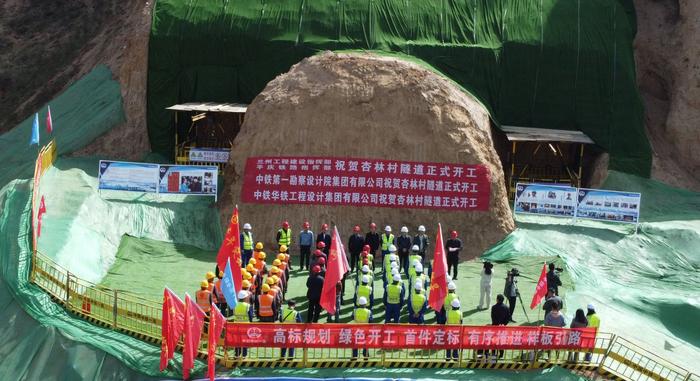 甘肃平庆铁路平凉段正式开工建设