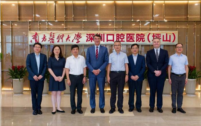 港大牙医学院到访南医大深圳口腔医院（坪山） 双方将开启深港口腔医学合作