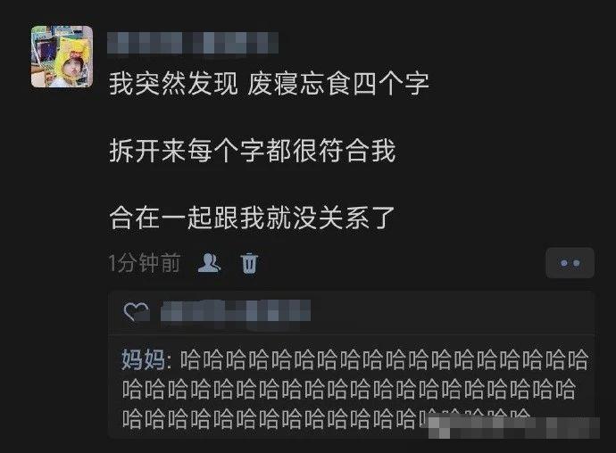 高中生VS大学生，过于真实了！哈哈哈哈哈