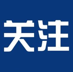 事关城市更新！海南出台新政→