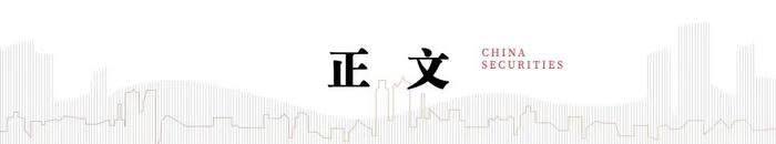 中信建投 | 设备更新的行业节奏——中观手册系列二