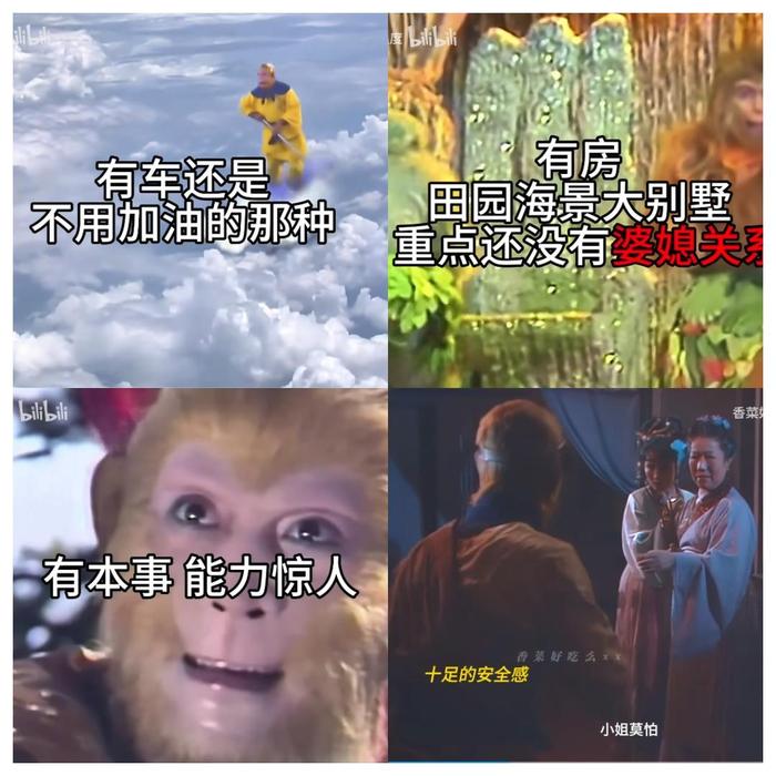 短视频时代的“说书人”