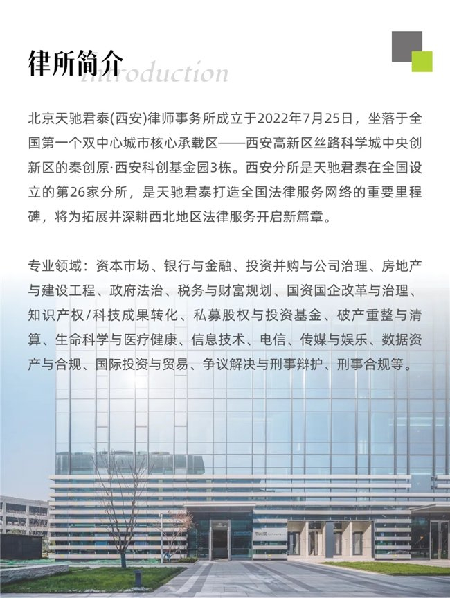 （来源：News快报）