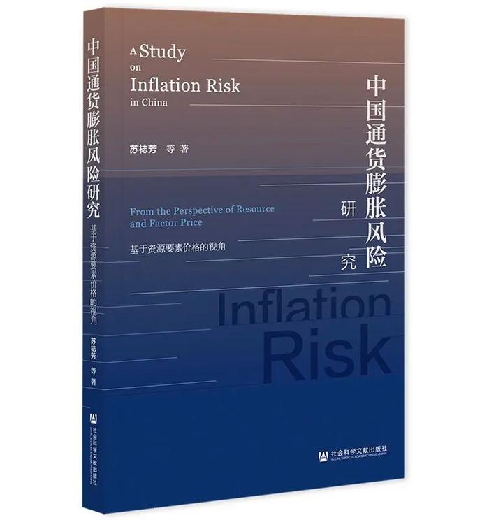 风劲帆满强国路，金羊争鸣踏征程——第十二届金融图书“金羊奖”评审会在京顺利举行