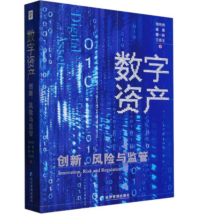 风劲帆满强国路，金羊争鸣踏征程——第十二届金融图书“金羊奖”评审会在京顺利举行